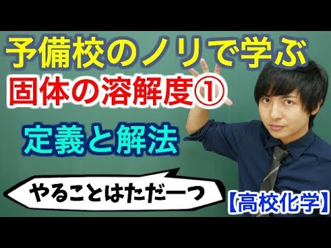 計算化学 - 定義