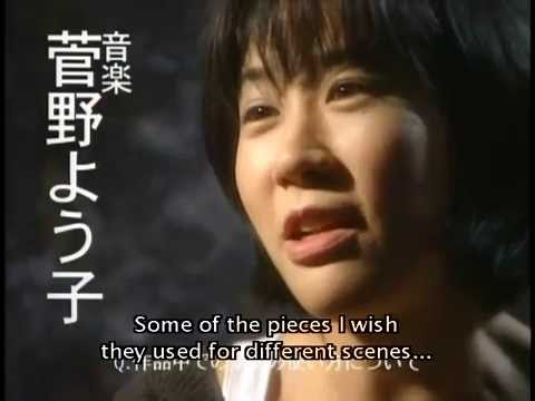 Cowboy Bebop DVD Bonus Interview Yoko Kanno