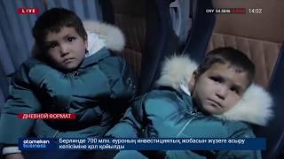 Казахстан планирует вернуть в страну 14 детей из Ирака