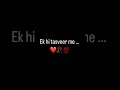 Tumhe Pata Hai Meri Khushi Kya Hai Ek Hi Tasveer Me Haste Hue Ham Dono ️