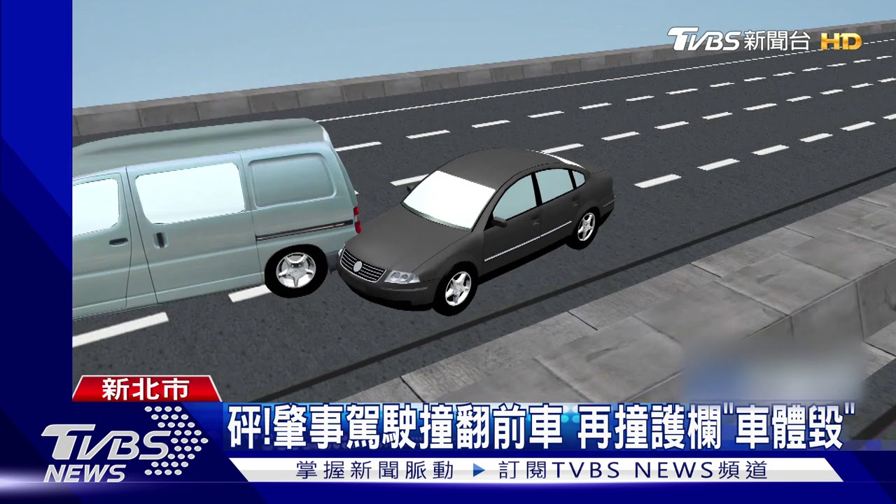 疑恍神!國道2車連撞 遭撞駕駛噴飛車外