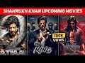 Top 10 Shah Rukh Khan Upcoming Movies 2024 | ShahRukh Khan New Films 2024,25,26 List & Release Dates