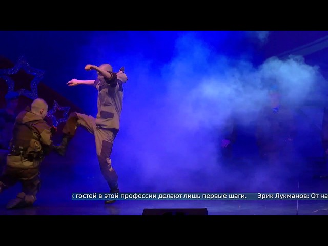 Дворец культуры «Нефтехимик» открыл год Памяти и славы