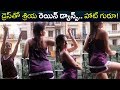 Shriya Saran H0T Rain Dancing In Balcony In Barcelona