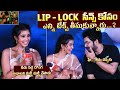 LIP LOCKసీన్స్ ఎన్ని టేక్స్ ️ Anupama Parameshwaran CRAZY REPLY 