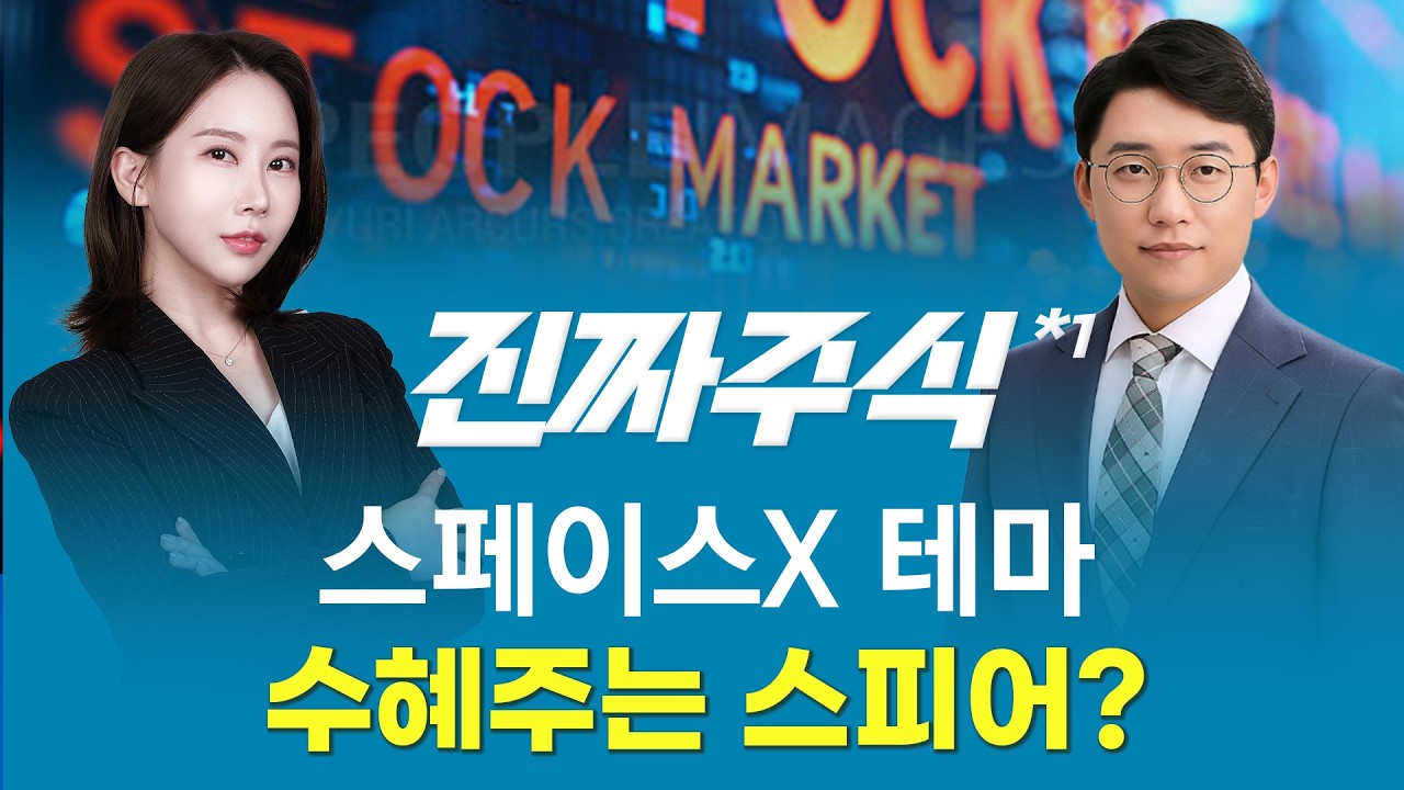 오라클 충격 vs. 마이크론 호재, AI 반도체 전략 기준은?ㅣ진짜주식1부