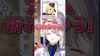 部屋から新たな楽器を生み出してしまうあじゅ姉w【本阿弥あずさ/白雪レイド/ルイスキャミー/すぺしゃりて切り抜き】　＃本阿弥あずさ　＃すぺしゃりて
