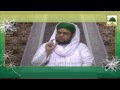 Faizan E Islam Saghira O Kabira Gunah Me Farq