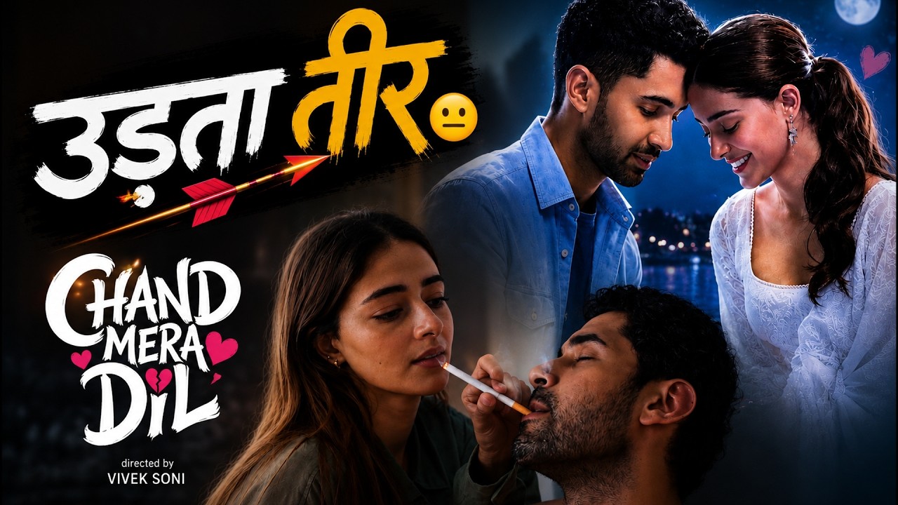 Chand Mera Dil 💔 | Gen-Z Love Ya Emotional Traffic Jam? | Trailer Review