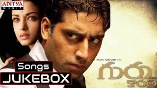 Gurukanth Telugu Movie Full Songs Jukebox || Abhishek Bachchan,  Aishwarya Rai