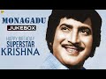 Legendary Actor Super Star Krishna Birthday Special Jukebox Video Songs | TVNXT Telugu #superstar