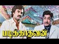 Padikkadavan Full Movie Tamil Movies Rajinikanth Super Hit Movies Tamil Super Hit Movies