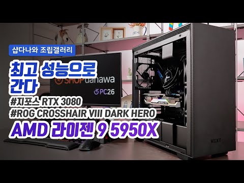 ASUS ROG CROSSHAIR VIII DARK HERO STCOM