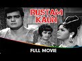 Rustom Kaun 1966 Hindi Classic Full Movie Randhawa Malika Mumtaz