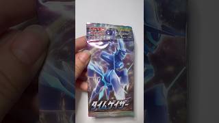 Pokemon TCG opening Time Gazer Pt 24 #pokemonds #pokemontcg #pokémon#opening #pokemon#tradingcards