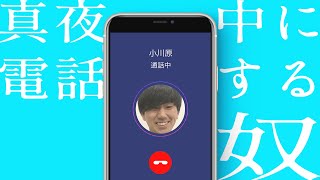 隣人うるさすぎて後輩の相談に集中できない奴