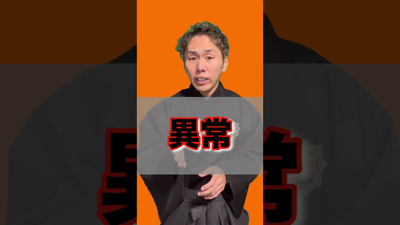 宗教法人への課税ってどう？高市総理はどっち派かな。#高市早苗 #自民党