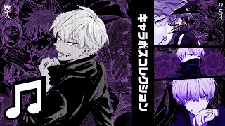 Inumaki Music Video