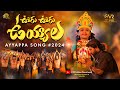 AYYAPPA SWAMY NEW FULL SONG DJ 2024 SONG STILL VIJAY VR TALKIES DEVOTIONAL