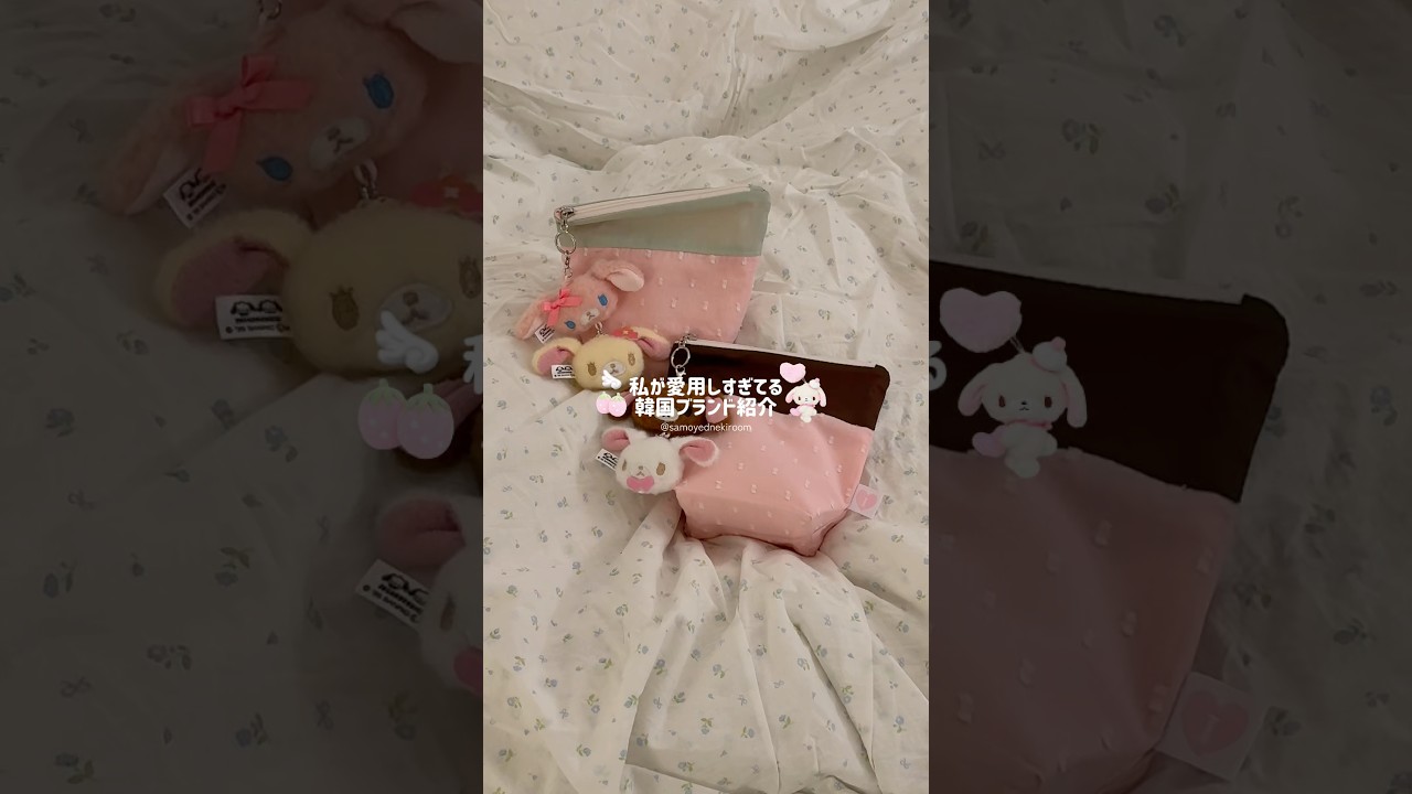 私の大好きな韓国ブランド @isummerly.kr は日本からは @sixtypercent_official から買えるよ⊹ ࣪𐙚꒰ᐢ. .ᐢ꒱｡⋆