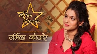 Star Diaries | Urmila Kanetkar Kothare | Brilliant Dancer & Actor | Eka Peksha Ek | Duniyadari video
