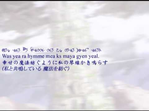 (Ultimate) Ar Tonelico 謳う丘～Harmonics EOLIA with lyrics