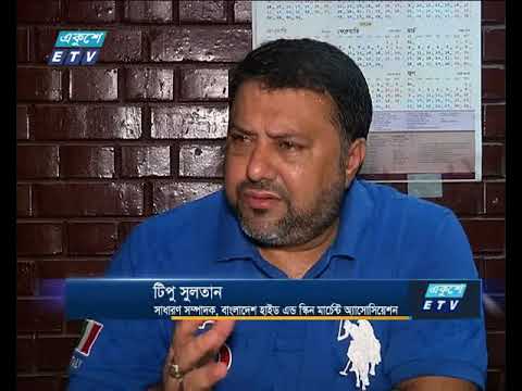 ১ কোটি ১০ লাখ পিস চামড়া সংগ্রহের লক্ষ্যমাত্র
