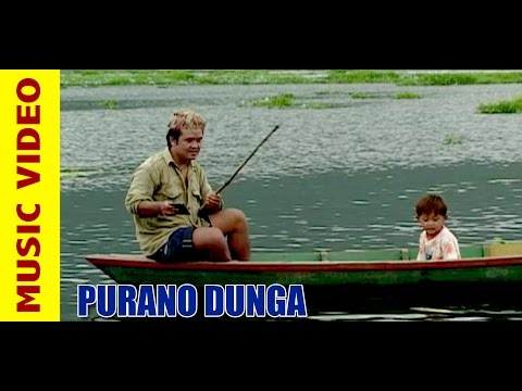 Purano Dunga video