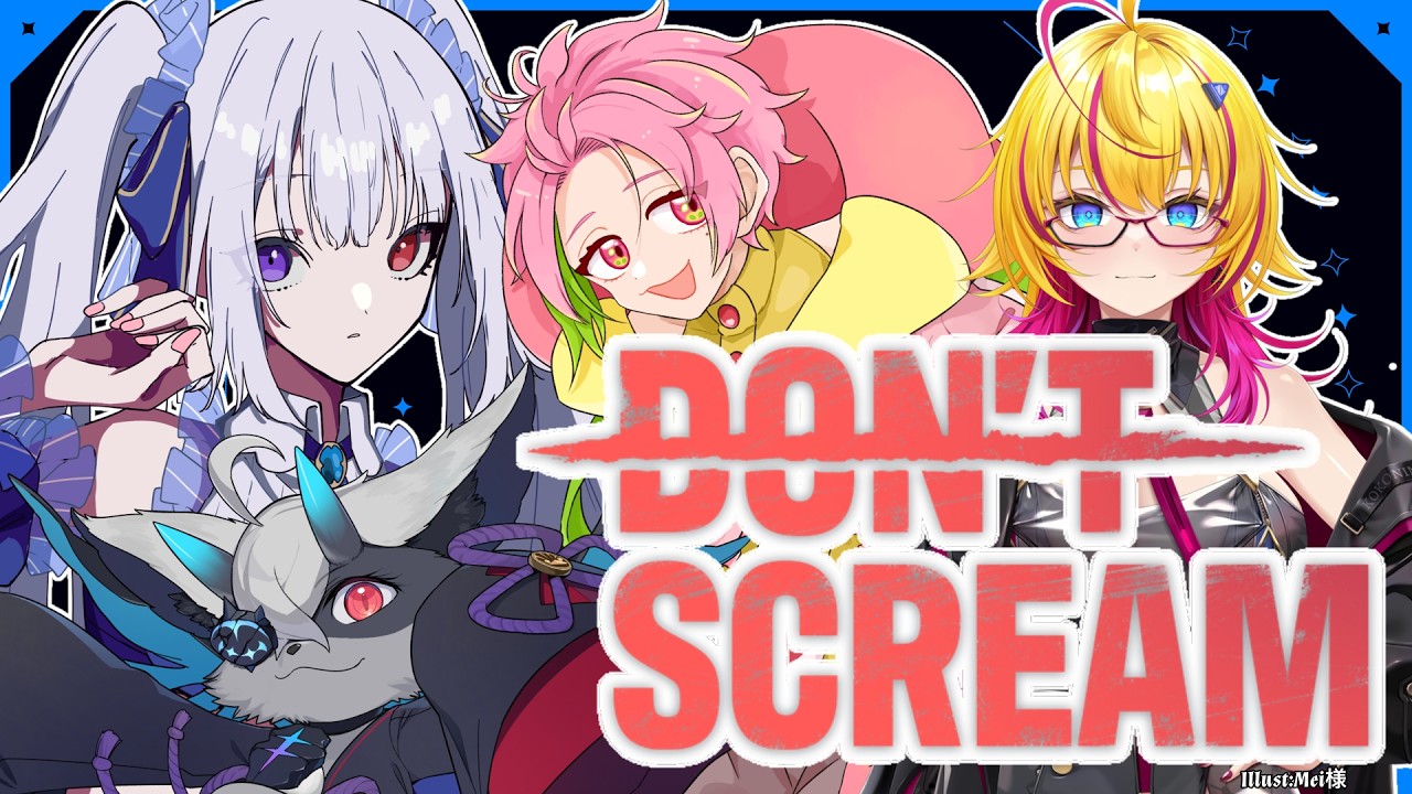【 #Don'tscream 】We must never shout【 #NatoTsukinami / #NatoLive / #CLIVE  】