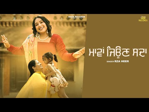 Latest Punjabi Songs 2025 | Rza Heer - Maavan Jeon Sda | New Punjabi Songs | #punjabisongs #trending