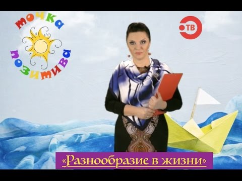 ������� ������� - "������������ � �����" 