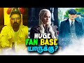 Top Series with High Fan Base in Tamil Nadu | Tamil