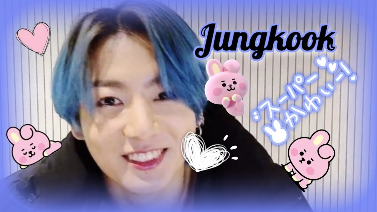 【BTS グク】ウリマンネがかわちぃんだが。。。