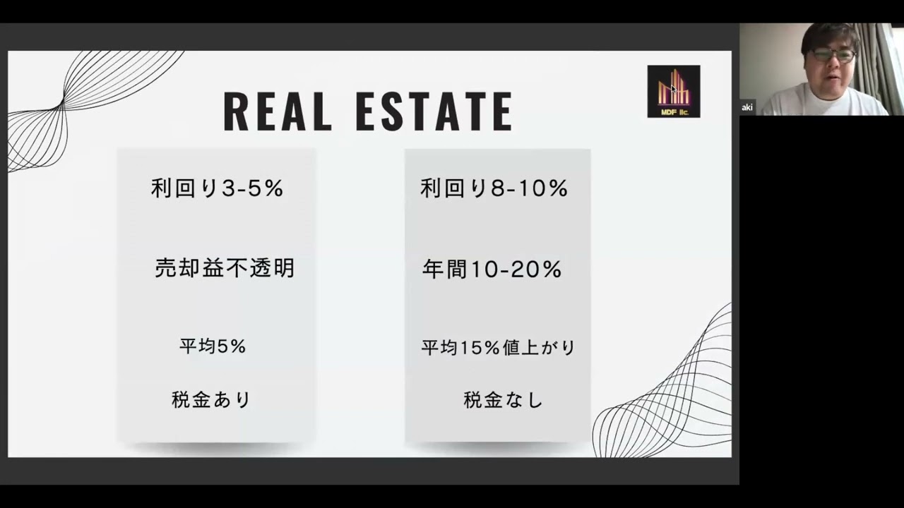 【MDF】7月19日公式ZOOM/Dubai一部屋買いコースのご案内