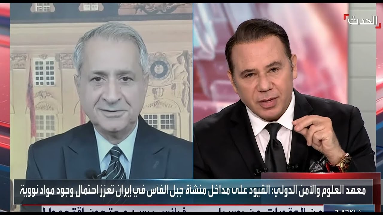 النووي الإيراني ـ ما مصير اليورانيوم المخصب؟ جاسم محمد، باحث في الأمن الدولي