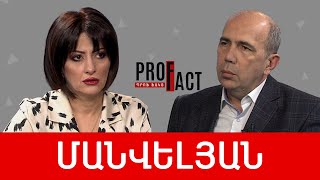 Արևմուտքի կործանող ժպիտը, Արցախի «նիկոլները», ՀՀ-ն՝ մանրադրամ. Արմեն Մանվելյան /// ՊՐՈՖՖԱԿՏ