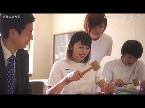2018年 保健医療福祉学部 作業療法学科