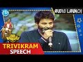 Trivikram Speech Sardaar Gabbar Singh Audio Launch Pawan Kalyan Kajal Aggarwal DSP