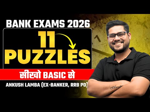 🍁 11 Puzzles सीखो Basic से | Bank Exams 2026 | Reasoning By Ankush Lamba
