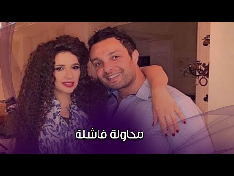 أزمة جديدة بين ياسمين عبد العزيز وشقيقها