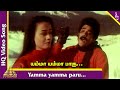 Idhaya Geetham Movie Songs Yamma Yamma Video Song Nagarjuna Amala Hamsalekha Pyramid Music