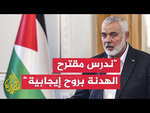 هنية وفد حماس يتوجه إلى مصر قريبا لاستكمال المباحثات