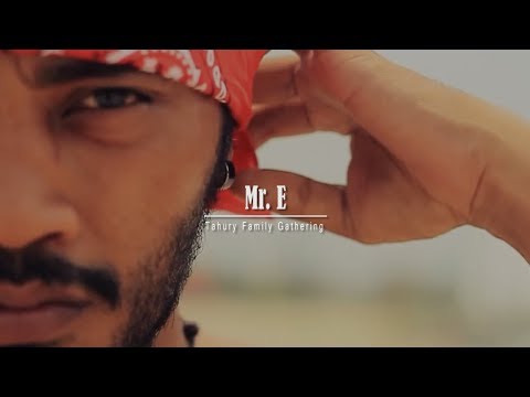 16 Bar || Mr. E - A Tribute To Aland Richo (ARTB)