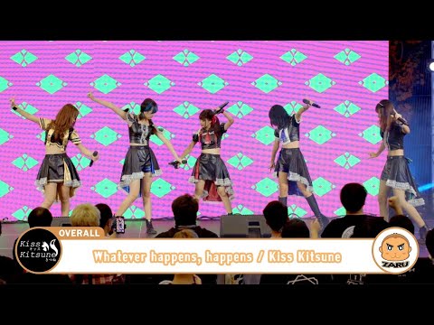 Whatever happens, happens. / Kiss Kitsune [Overall] T-Wave Music :: 14 MAY 2023