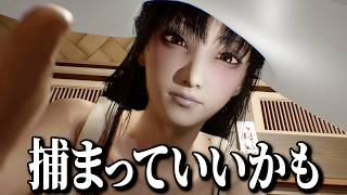 240cmある女「八尺様」から逃げるホラーゲーム【 八尺様がいた夏休み 】