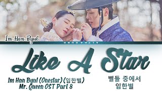 Onestar/Im Han Byul (임한별) - &#39;Like A Star&#39; [별들 중에서] Mr Queen OST 8 [철인왕후 OST] Lyrics/가사 [Han|Rom|Eng]