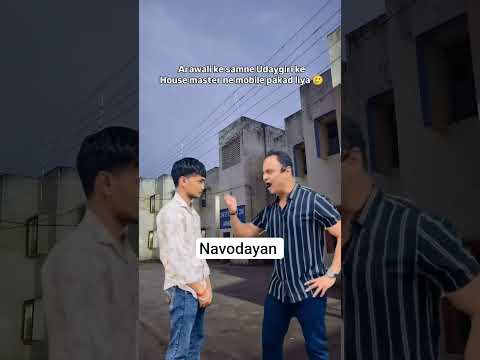 Apko Navodaya Ka Purane Din Yaad Aaya Kya 😅 #nvs #navodaya #jnv #navodayaexam #entranceexam  #jnvst