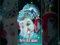Jay Dev Jay Dev Ganesh WhatsApp Status