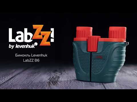Бинокль Levenhuk LabZZ B6