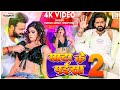Bhojpuri Sad Status New Bhojpuri WhatsApp Status Video 2022 ️Bhojpuri Song Status ️Bhojpuri